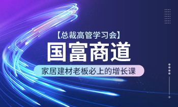 疫情非常時期，老板們焦慮的這六件事有解決辦法啦！